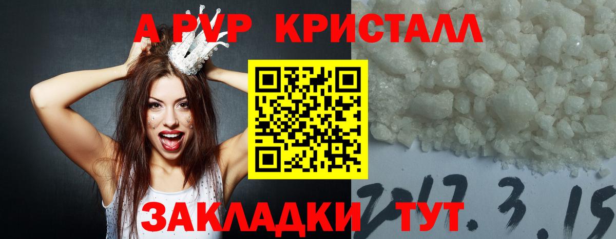 Луга  Alpha PVP СК  Вход с VPN 
