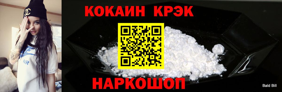 Кокаин Боливия Луга