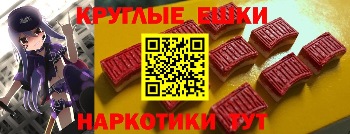ЭКСТАЗИ MDMA Луга