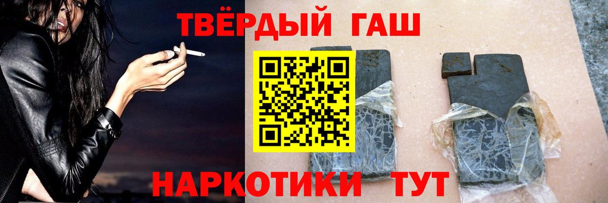 Луга  Гашиш VHQ  Вход с VPN  Гашиш  ГАШ hashish 