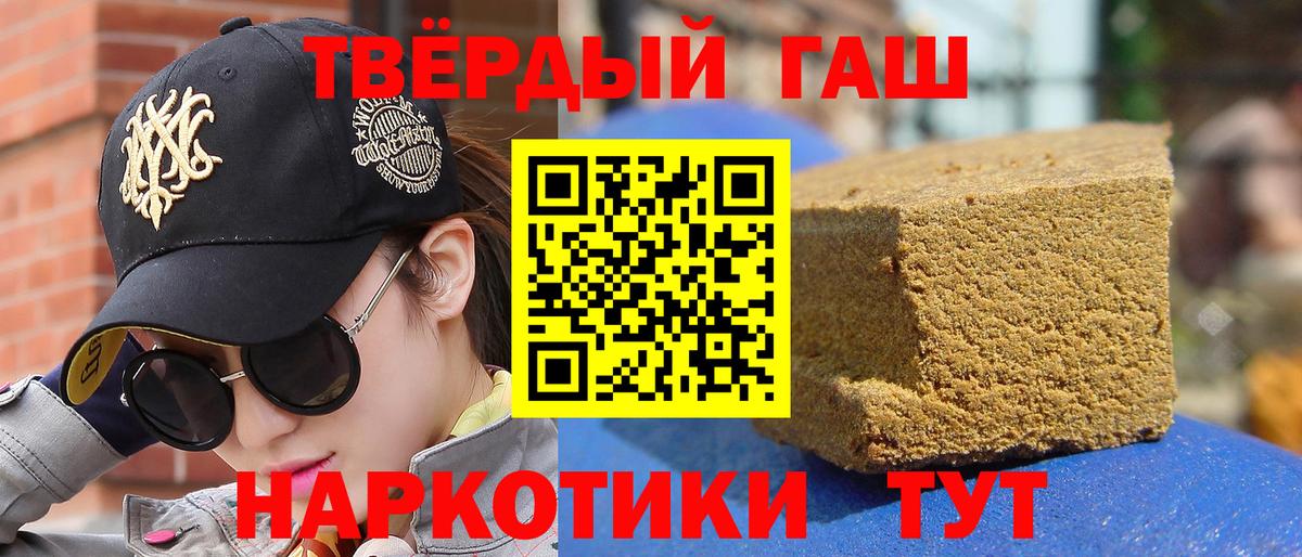 Бошки Шишки  Лсд 25  КОКАИН  А ПВП СК кристаллы  Мефедрон   Луга  Codein  Гашиш  Вход с VPN  ЭКСТАЗИ 