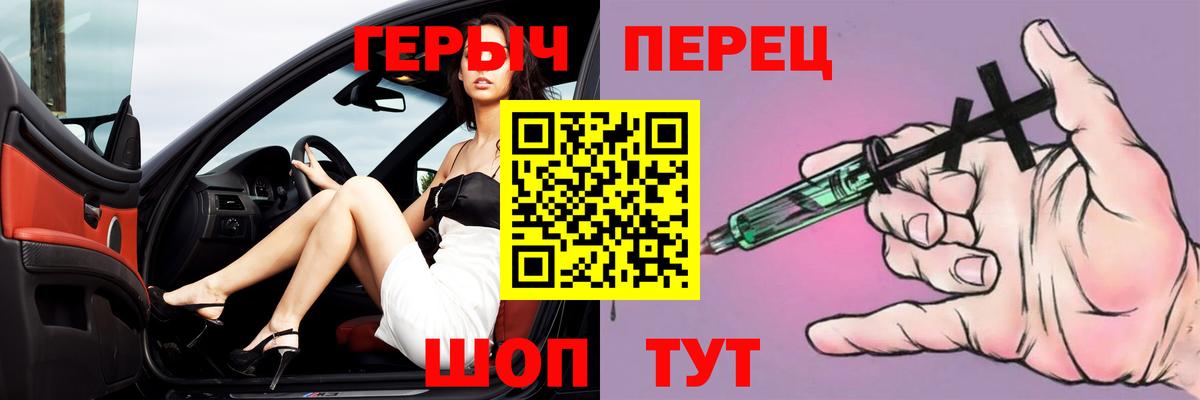 Луга  ГЕРОИН хмурый  Вход с VPN 