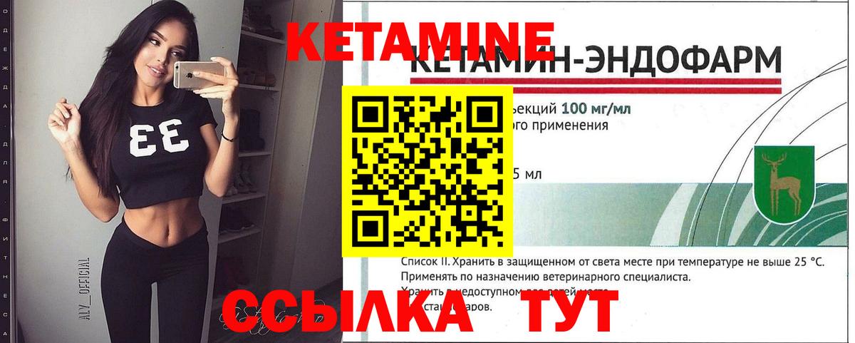 Амфетамин Луга