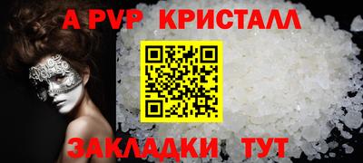 MDMA Premium VHQ Жуковский