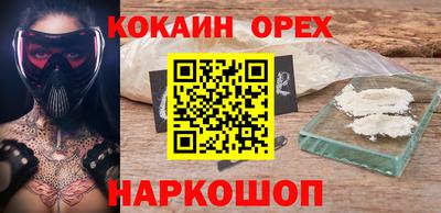 MDMA Premium VHQ Жуковский