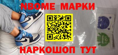 дмт Заволжье