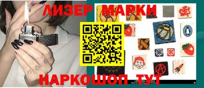 дмт Заволжье