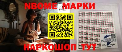 дмт Заволжье