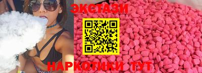 MDMA Premium VHQ Жуковский