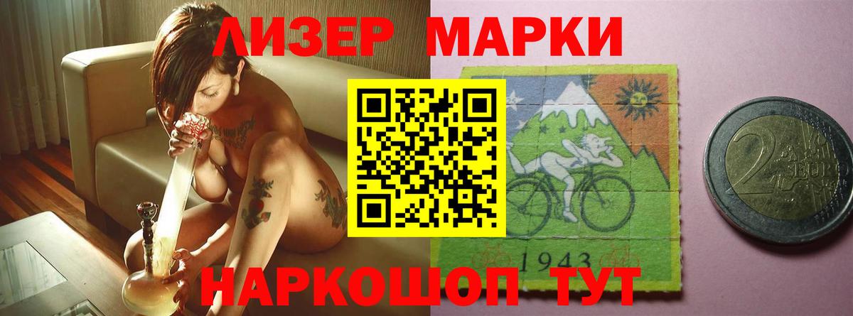 ЛСД экстази ecstasy  Вход с VPN  Луга 