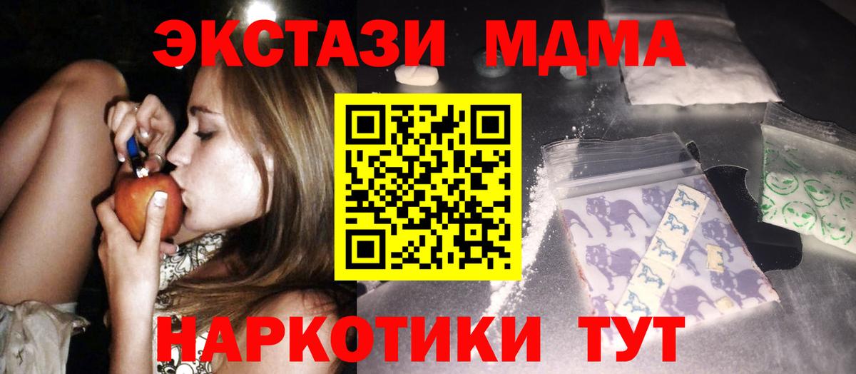 Луга  MDMA  MDMA кристаллы  Вход с VPN  MDMA Molly 