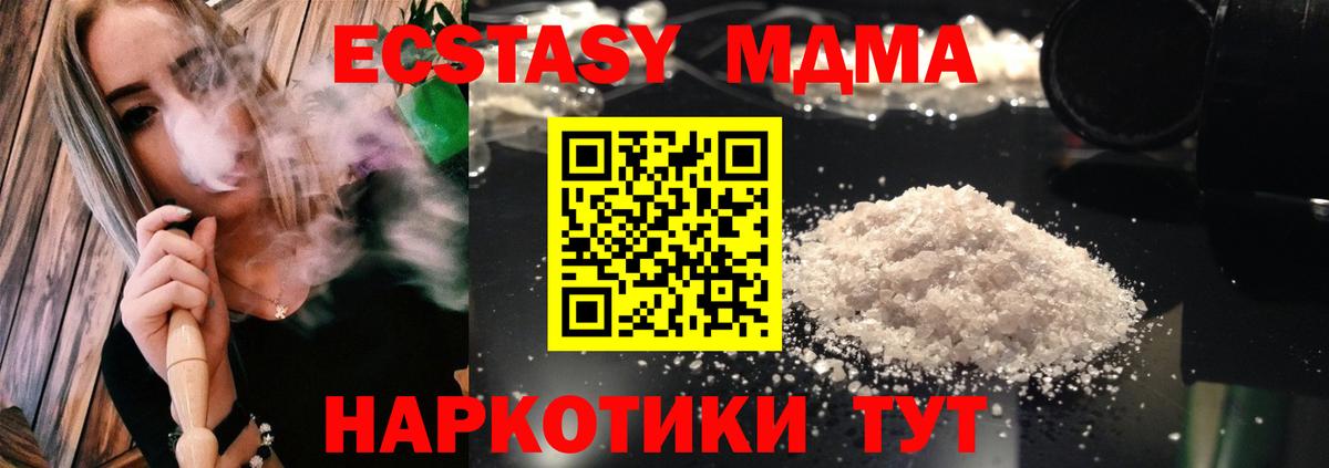 МДМА VHQ Луга