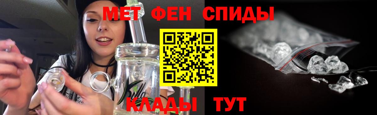 Метамфетамин  Метамфетамин витя  Вход с VPN  Метамфетамин витя  Луга 