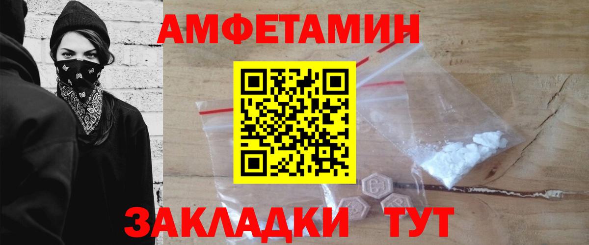Метамфетамин Methamphetamine Луга